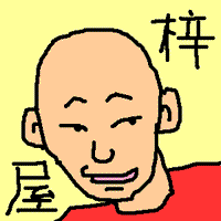 azusaya.gif