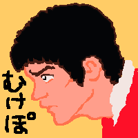 mukepo.gif