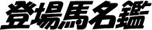 title19.gif uonӁv