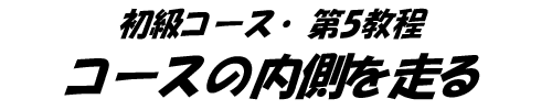 title15.gifuR[XET R[X̓𑖂v