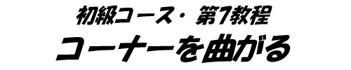 title27.gifuR[XEV R[i[Ȃv