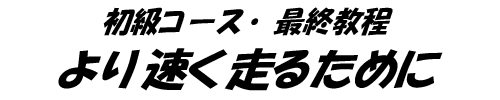 title33.gifuR[XEŏI 葬邽߂Ɂv