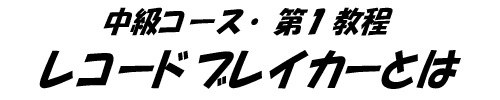 title34.gifuR[XEP R[huCJ[Ƃ́v