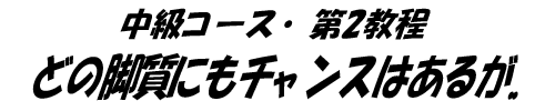 title35.gifuR[XEQ ǂ̋rɂ`X͂邪DDv
