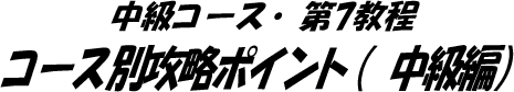 title42.gifuR[XE7 R[XʍU|Cgiҁjv